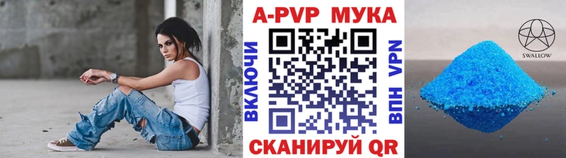 Alpha-PVP СК  Навашино 