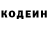 Кодеин напиток Lean (лин) Ken Lane
