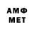МДМА VHQ Abu Masud