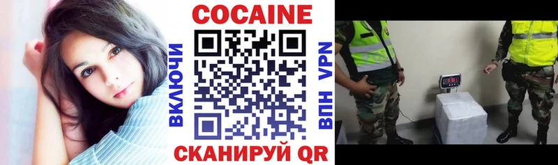 площадка клад  Навашино  COCAIN Боливия 