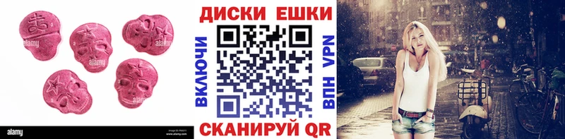 ЭКСТАЗИ VHQ  где можно купить   blacksprut ссылка  Навашино 