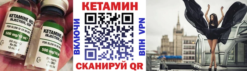 Кетамин ketamine  Навашино 