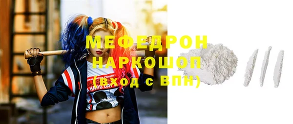 дживик Балабаново