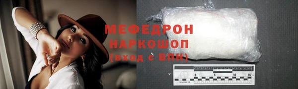 дживик Балабаново