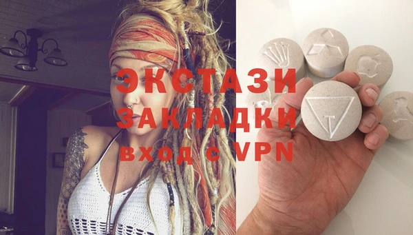 дживик Балабаново