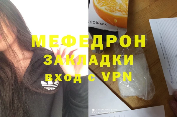 дживик Балабаново