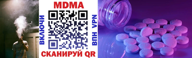 shop какой сайт  купить   Навашино  МДМА crystal 