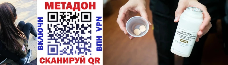 KRAKEN вход  Навашино  Метадон methadone  как найти  