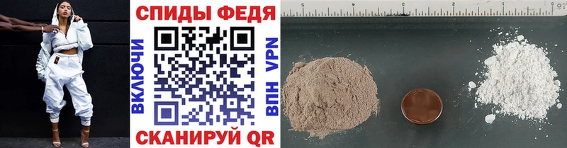 MEGA Навашино Первитин Methamphetamine