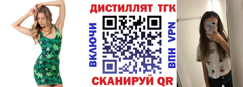 ТГК вейп  Навашино 